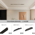 KC磁吸路軌燈套裝